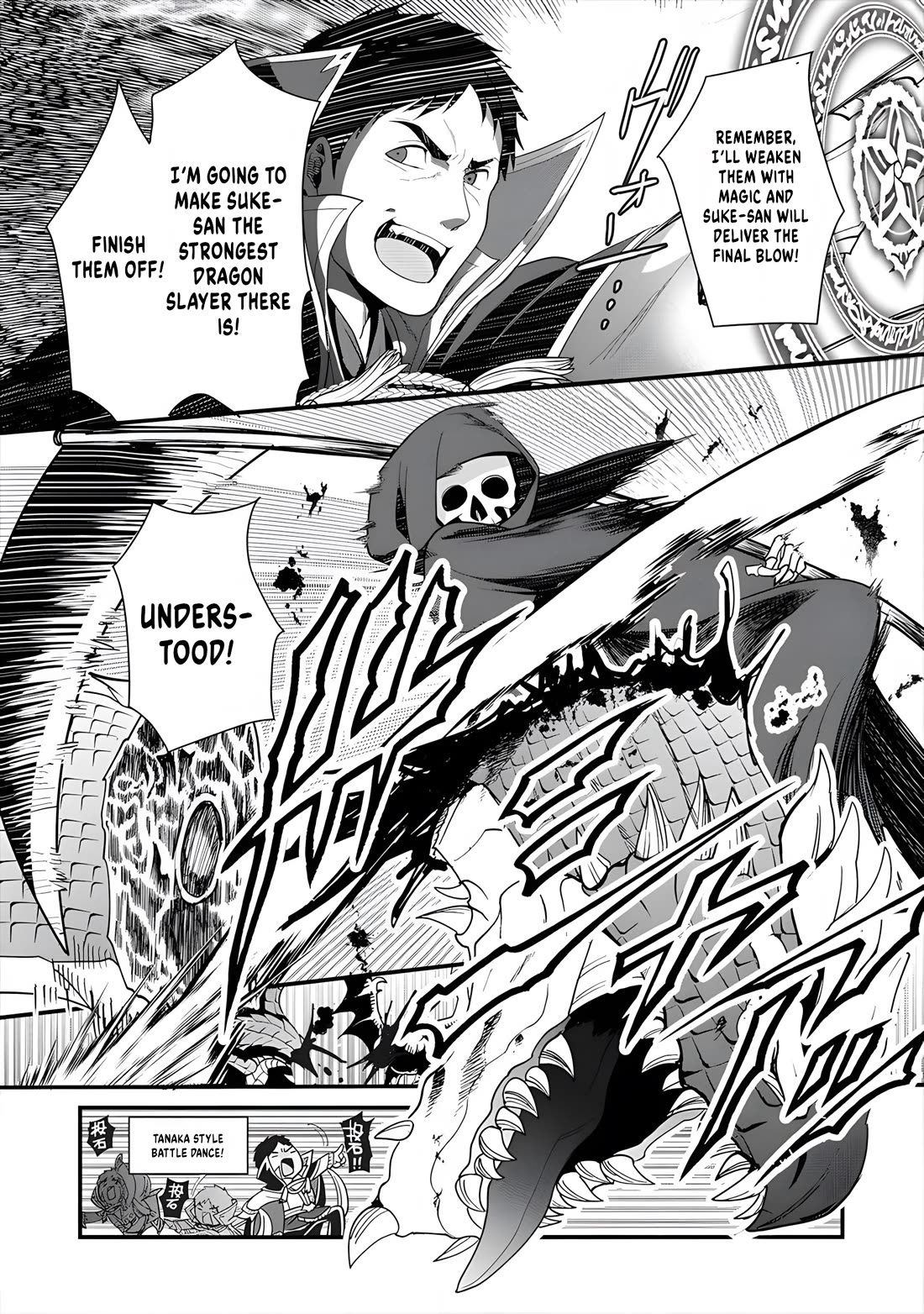 The Rise of Tanaka in Another World Chapter 9 page 12 - Chapter 9: Misjudgments and Misunderstandings