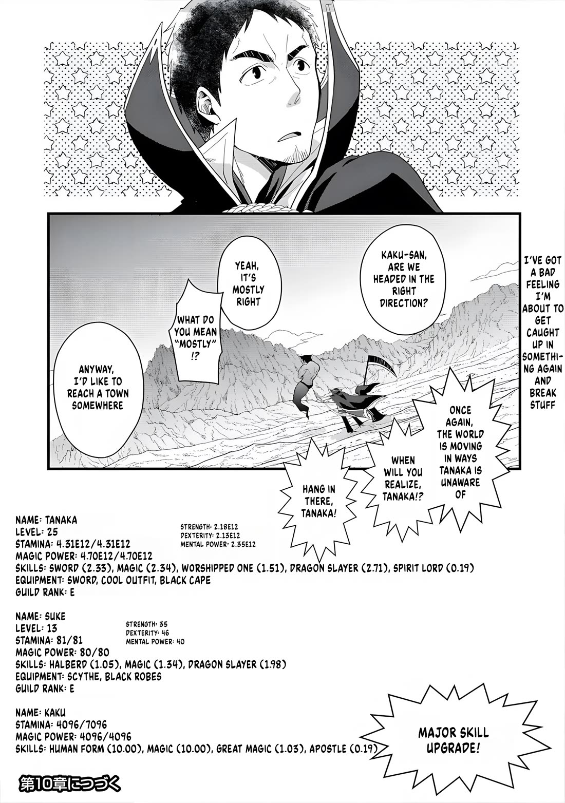 The Rise of Tanaka in Another World Chapter 9 page 32 - Chapter 9: Misjudgments and Misunderstandings