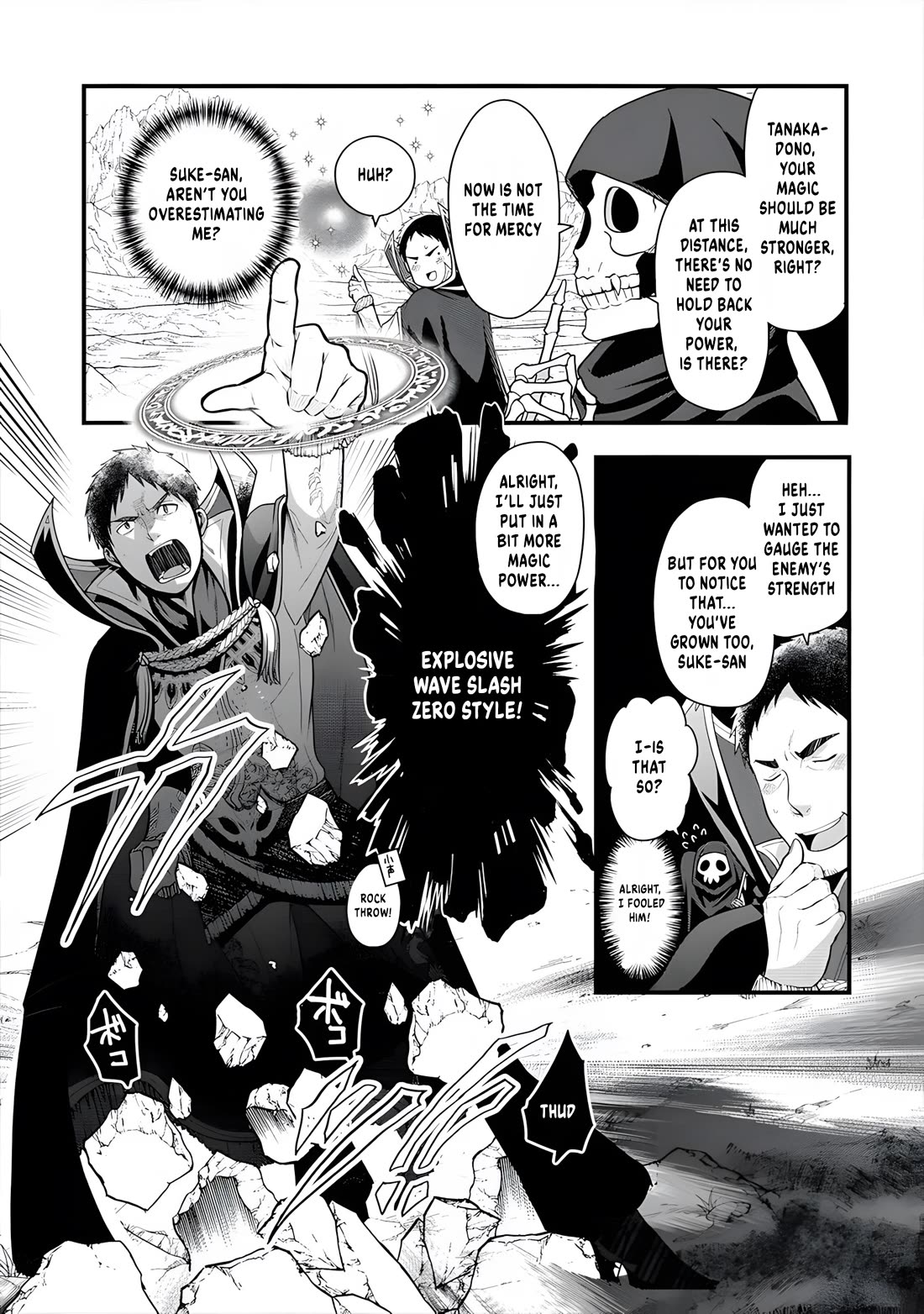The Rise of Tanaka in Another World Chapter 9 page 7 - Chapter 9: Misjudgments and Misunderstandings