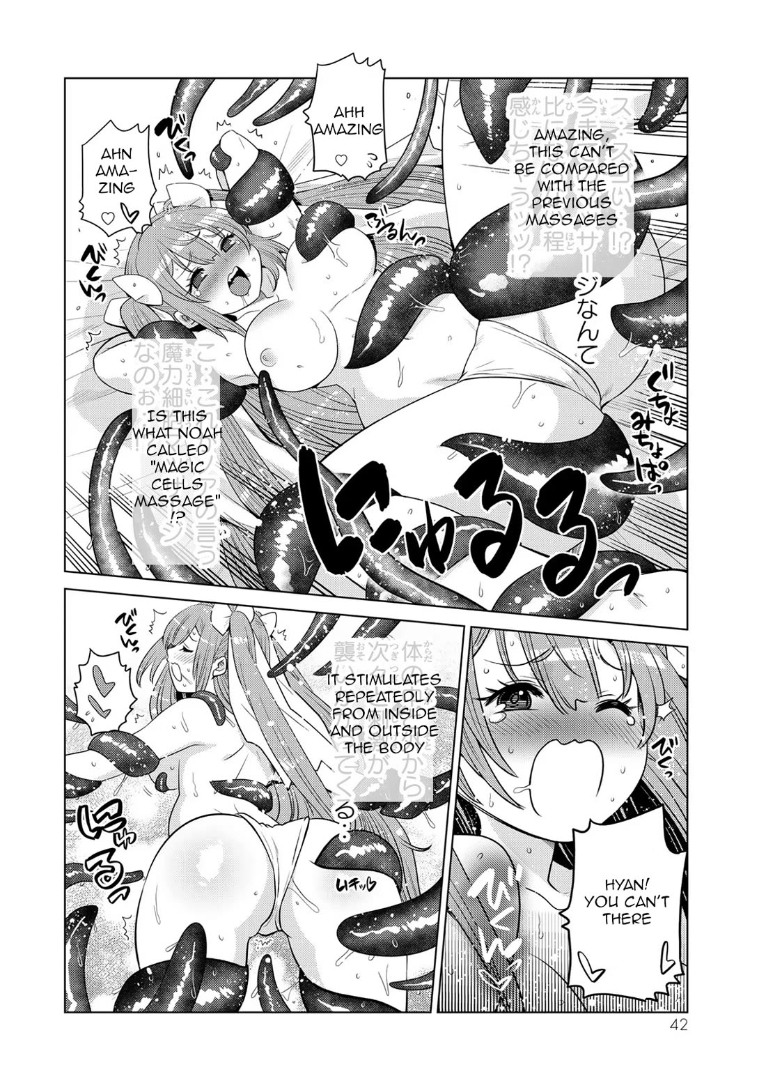The Rise of the Tentacle Magician Chapter 10 page 3 - Chapter 10: Shock Hearts