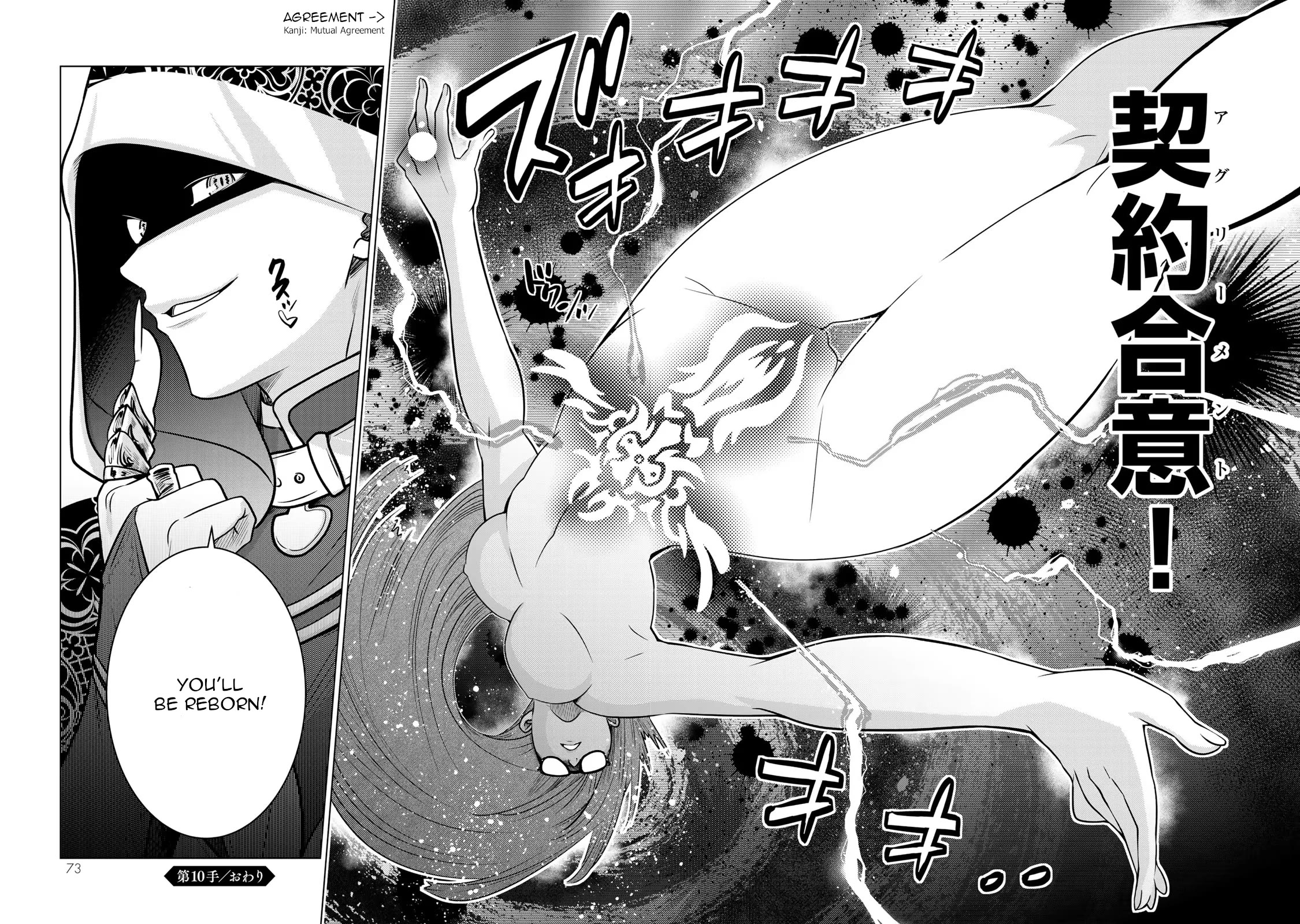 The Rise of the Tentacle Magician Chapter 10 page 31 - Chapter 10: Shock Hearts