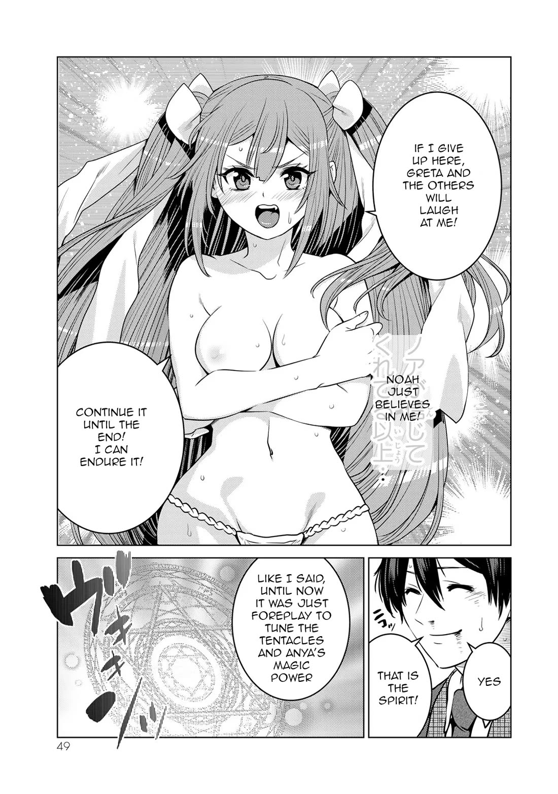 The Rise of the Tentacle Magician Chapter 10 page 9 - Chapter 10: Shock Hearts