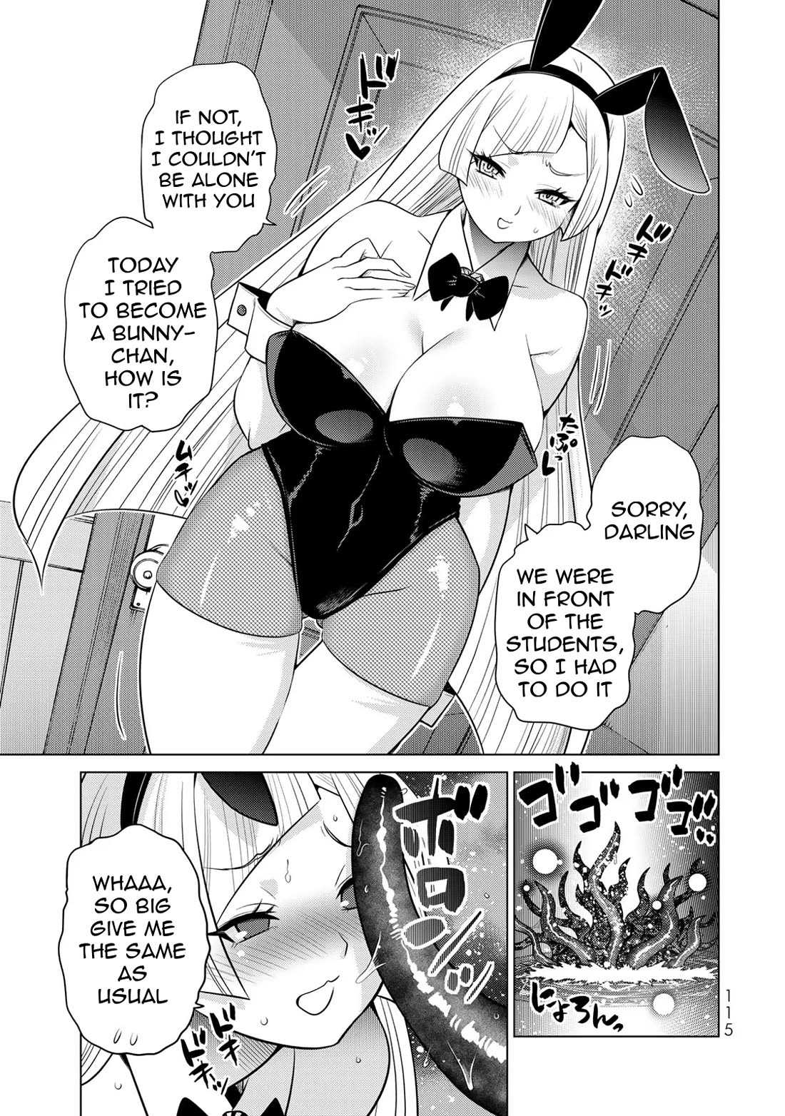 The Rise of the Tentacle Magician Chapter 11.5 page 3 - Chapter 11.5: Tentacle Intermission
