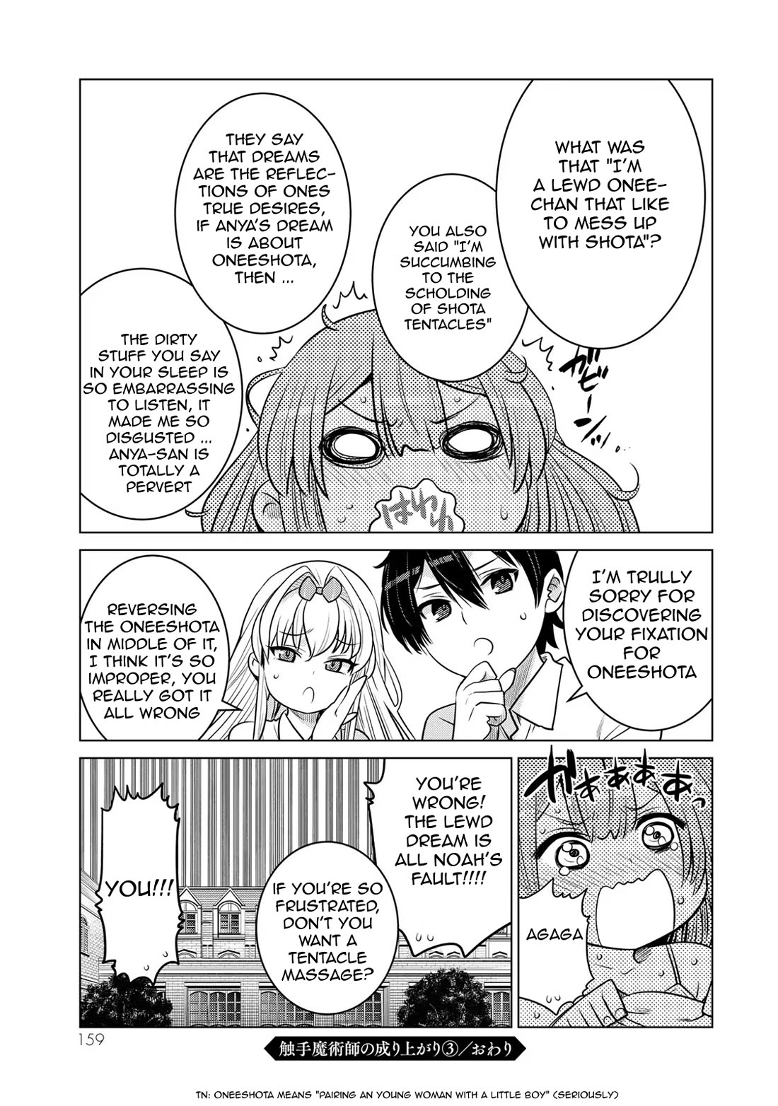 The Rise of the Tentacle Magician Chapter 11.6 page 8 - Chapter 11.6: Oneeshota Instructor vs Tentacle Torture