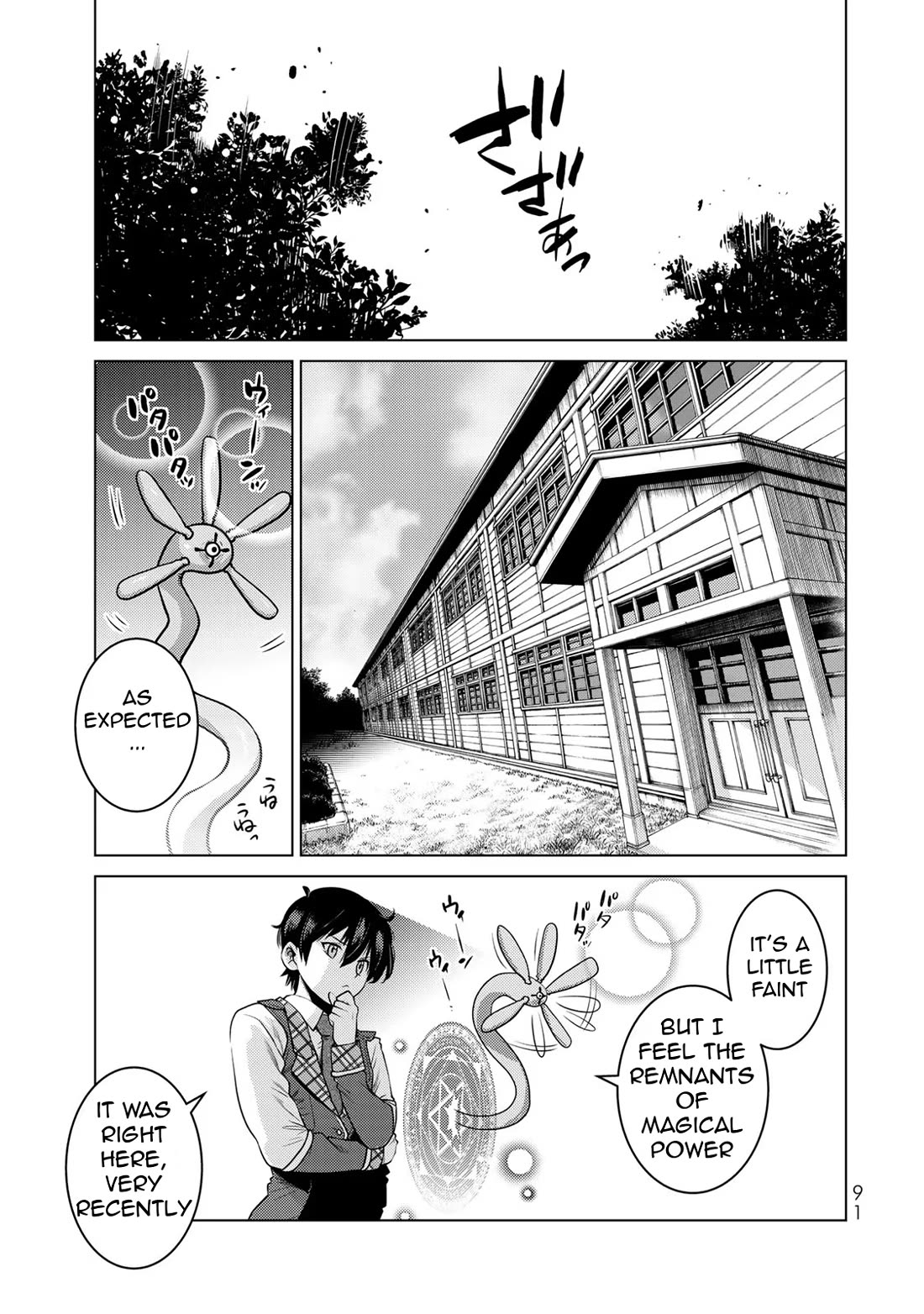 The Rise of the Tentacle Magician Chapter 11 page 16 - Chapter 11: Inferno
