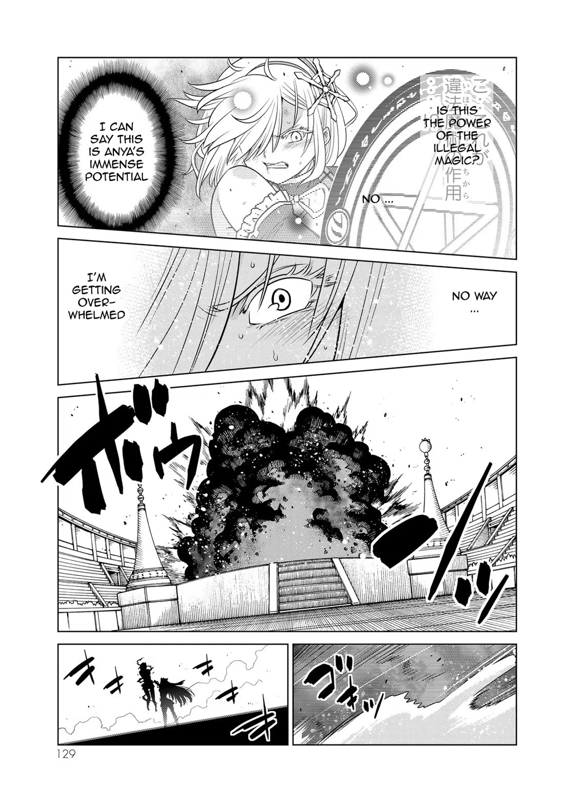The Rise of the Tentacle Magician Chapter 15 page 17 - Chapter 15: Conclusion [END]