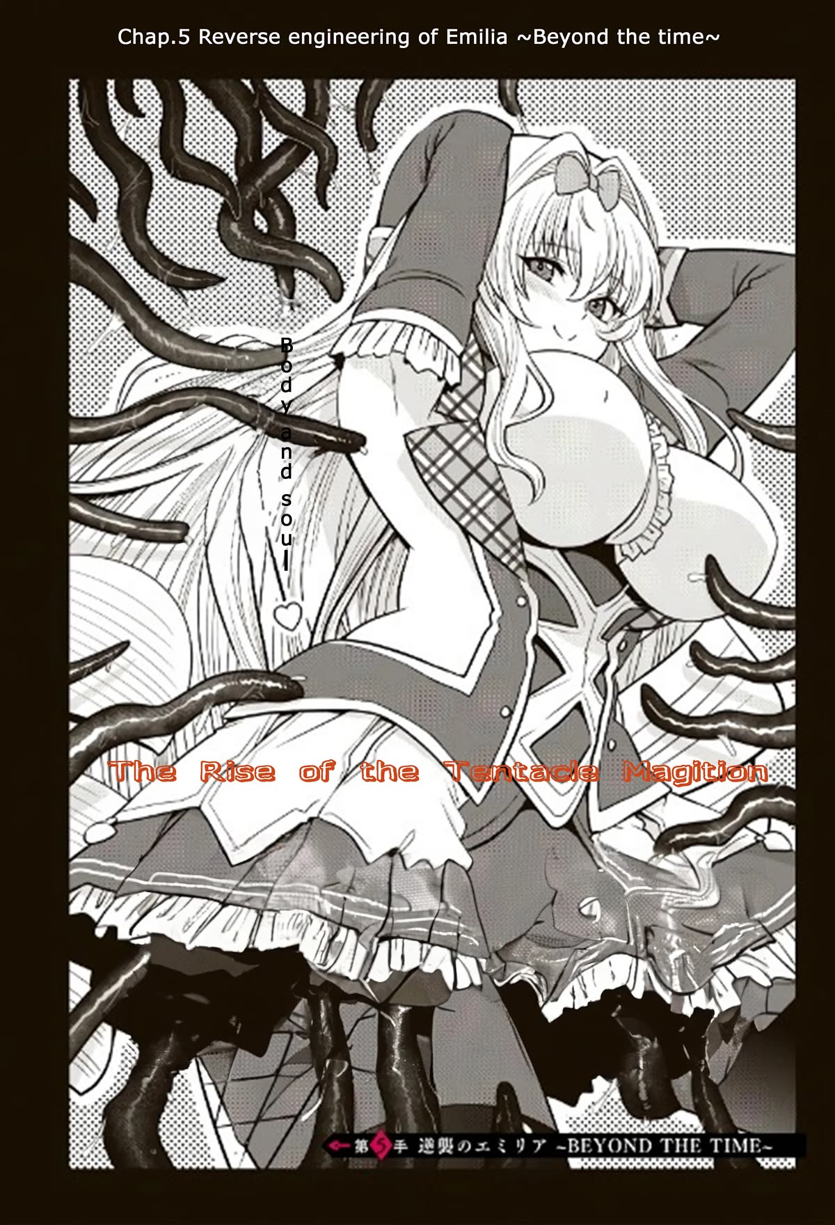 The Rise of the Tentacle Magician Chapter 5.1 page 1 - Chapter 5.1: Reverse Engineering of Emilia