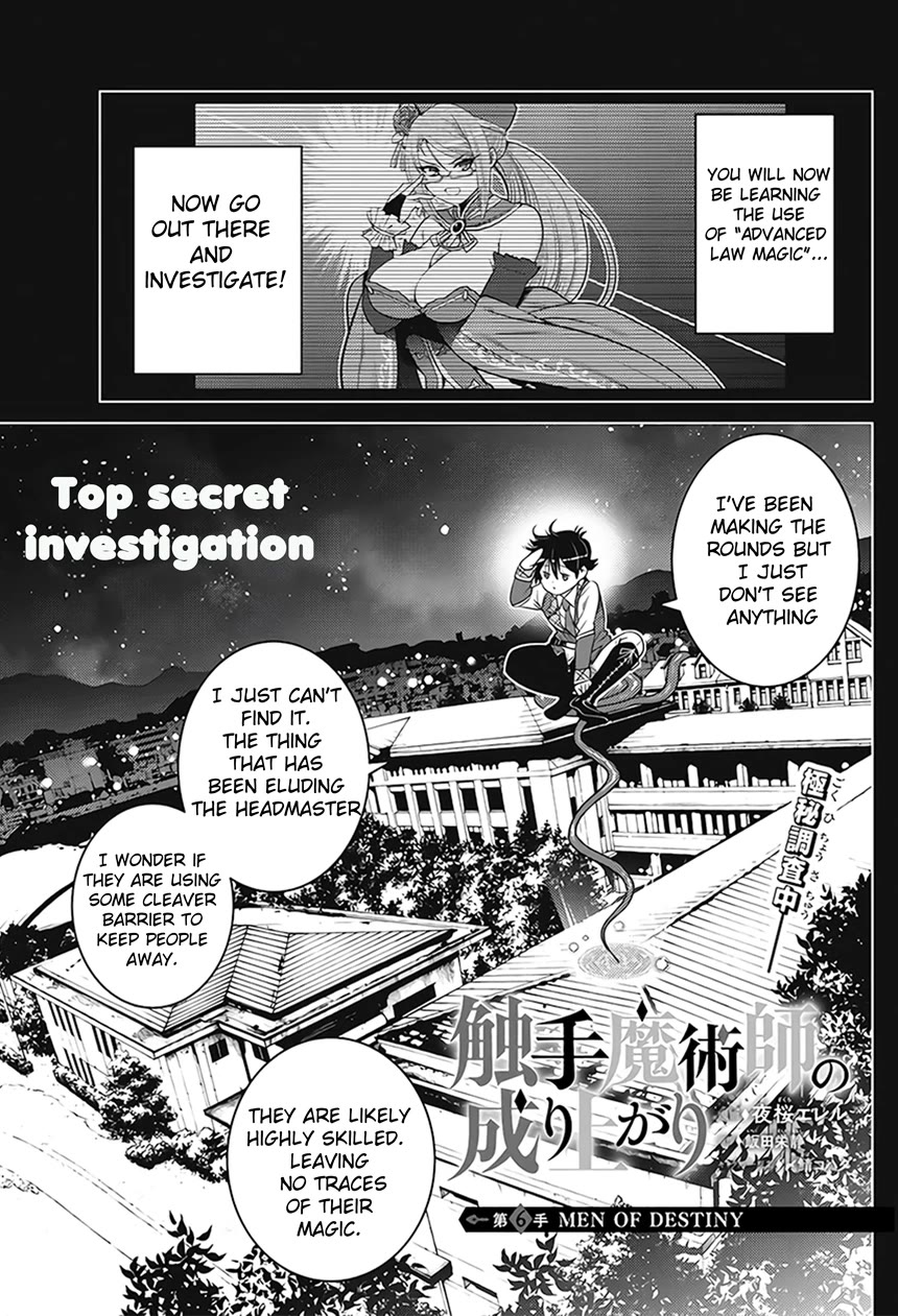 The Rise of the Tentacle Magician Chapter 6.1 page 1 - Chapter 6.1: Men of Destiny