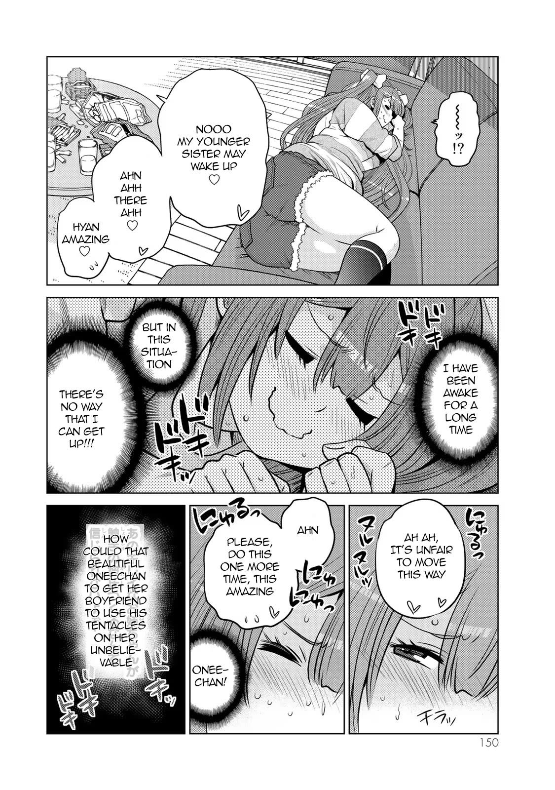 The Rise of the Tentacle Magician Chapter 8.5 page 4 - Chapter 8.5: Extra - Tentacle Perversion with the Older Sister while the Young Sistser is Sleeping near by