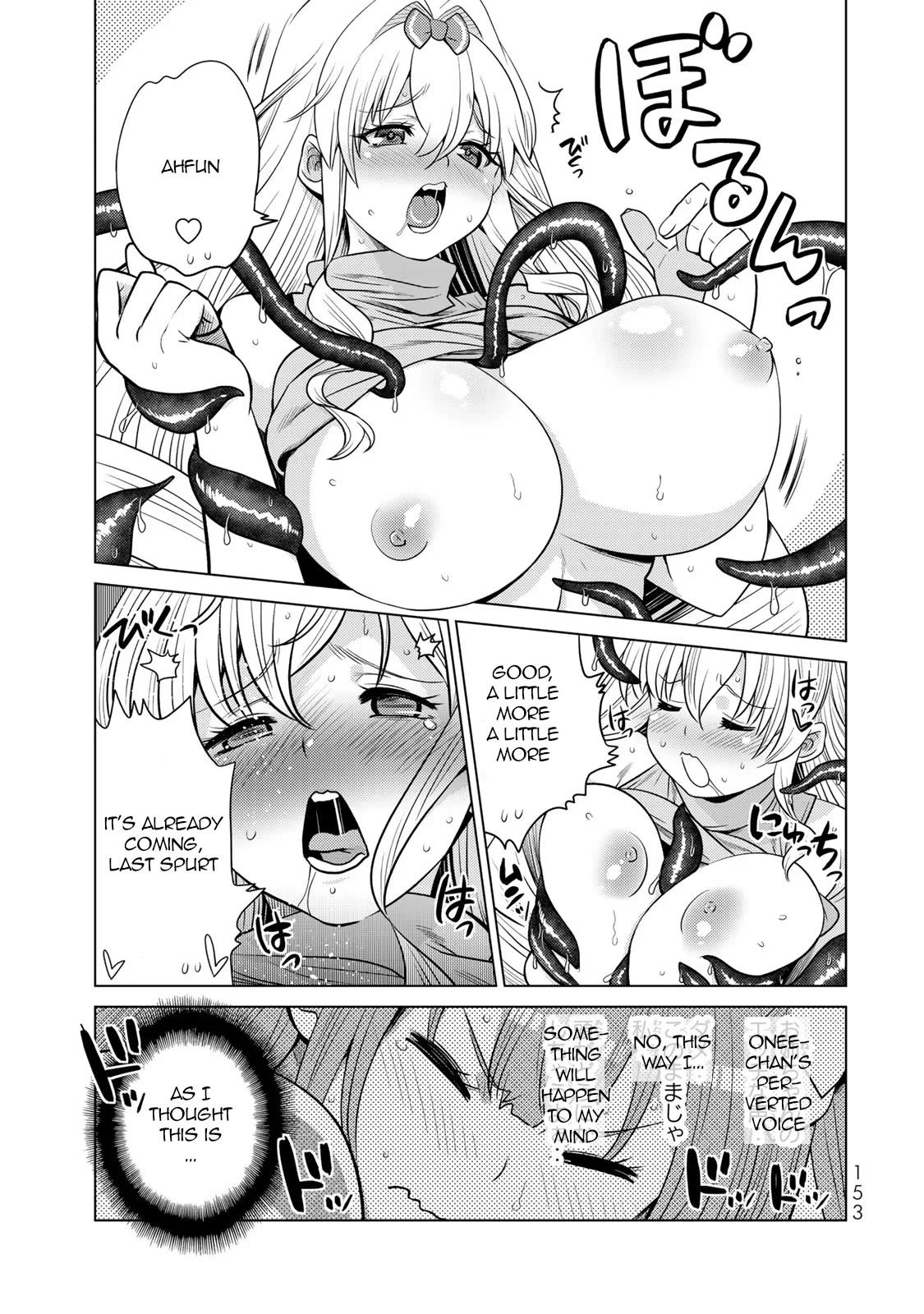 The Rise of the Tentacle Magician Chapter 8.5 page 7 - Chapter 8.5: Extra - Tentacle Perversion with the Older Sister while the Young Sistser is Sleeping near by
