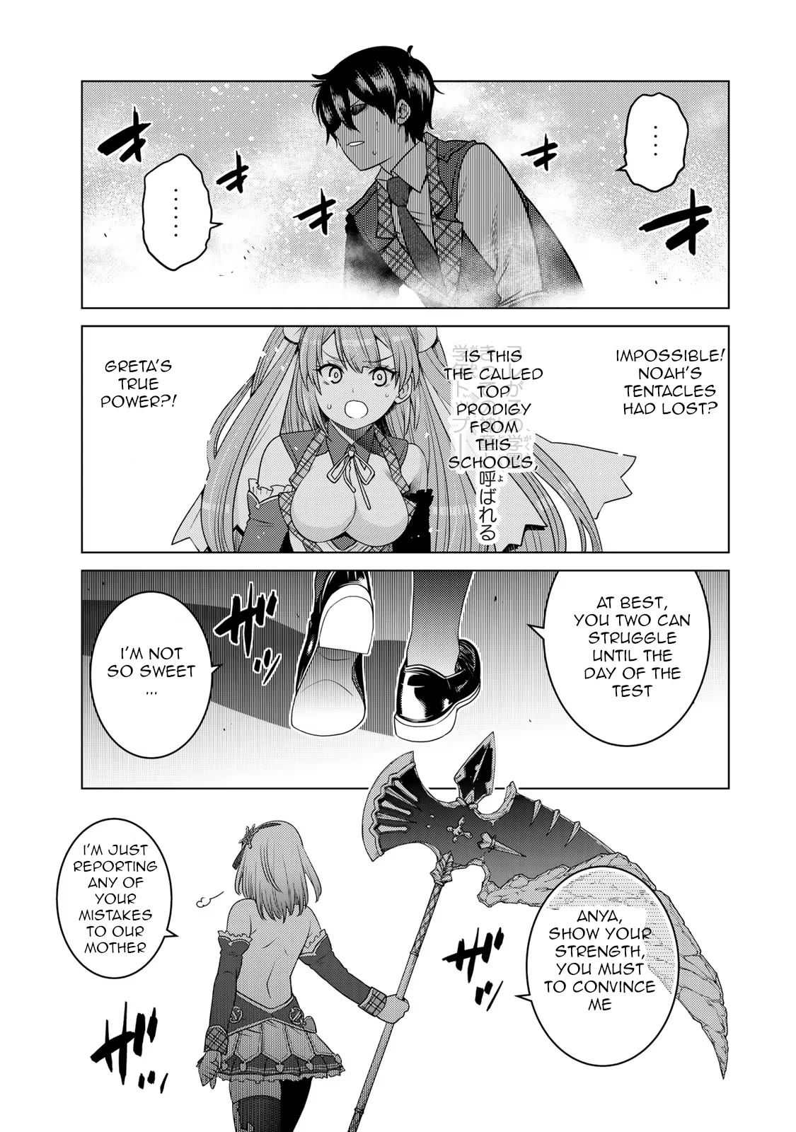 The Rise of the Tentacle Magician Chapter 9 page 16 - Chapter 9: Basic Instinct