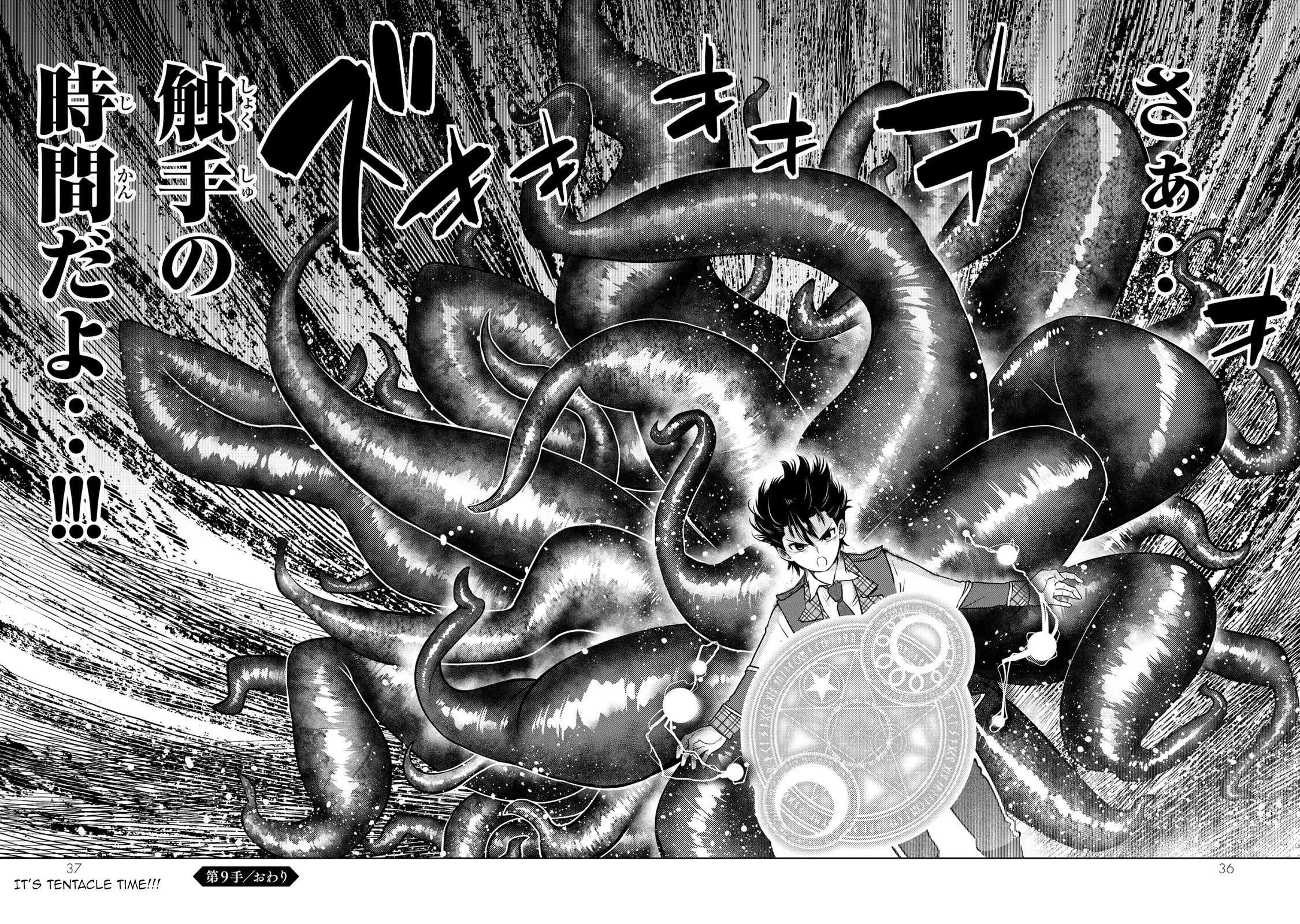 The Rise of the Tentacle Magician Chapter 9 page 34 - Chapter 9: Basic Instinct