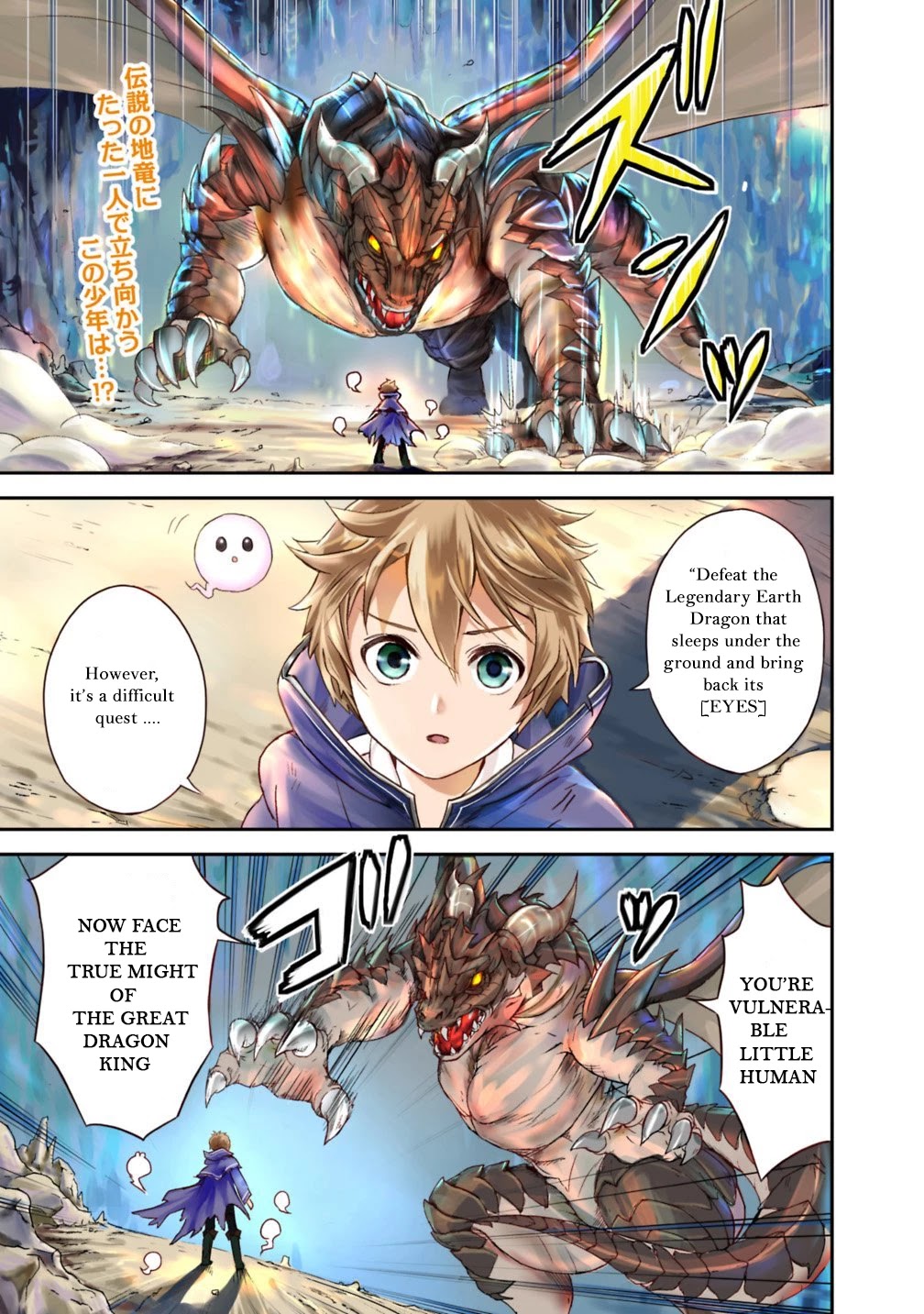 The Rise of the Unemployed Wise Man Chapter 1.1 page 1 - Chapter 1.1