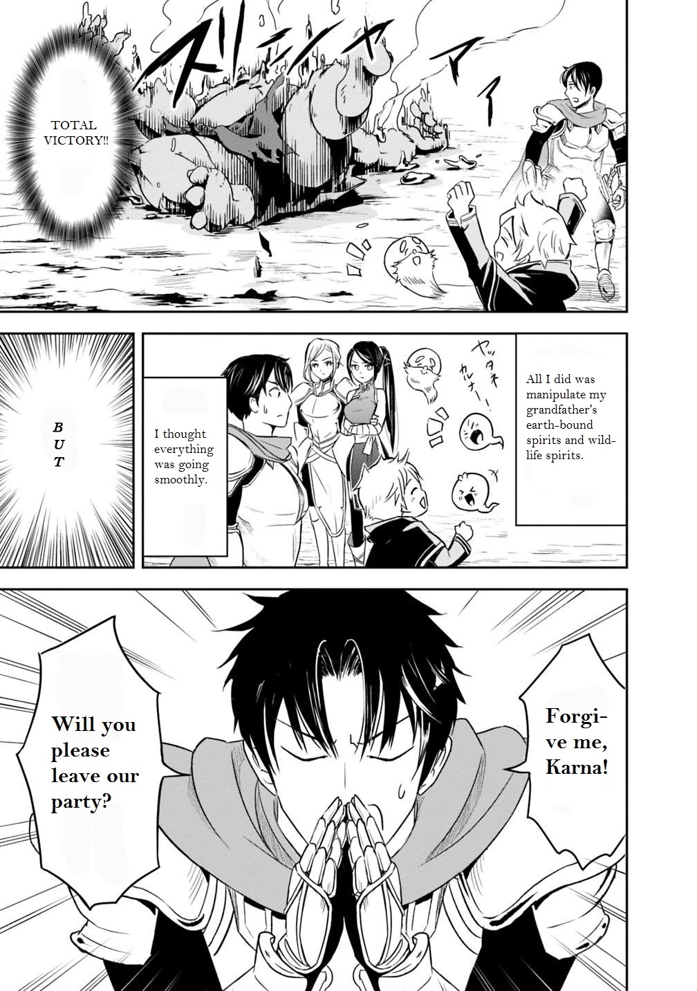 The Rise of the Unemployed Wise Man Chapter 1.1 page 21 - Chapter 1.1