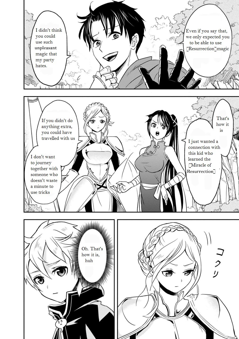 The Rise of the Unemployed Wise Man Chapter 1.1 page 26 - Chapter 1.1