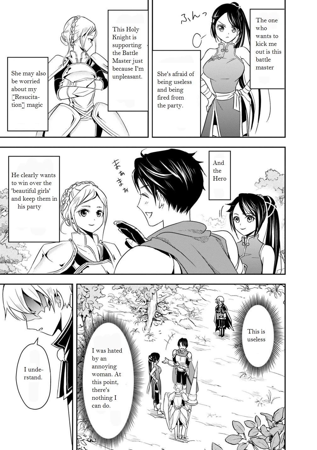 The Rise of the Unemployed Wise Man Chapter 1.1 page 27 - Chapter 1.1
