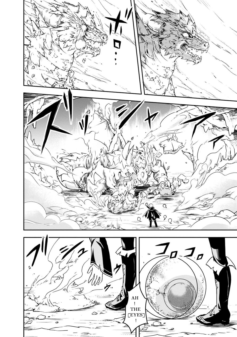 The Rise of the Unemployed Wise Man Chapter 1.1 page 8 - Chapter 1.1