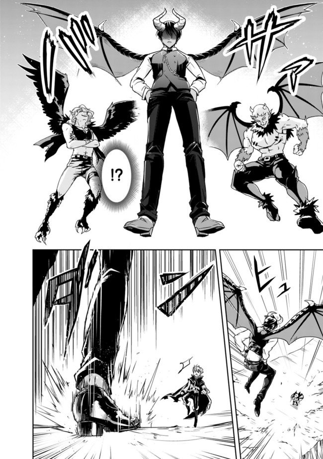 The Rise of the Unemployed Wise Man Chapter 1.2 page 11 - Chapter 1.2