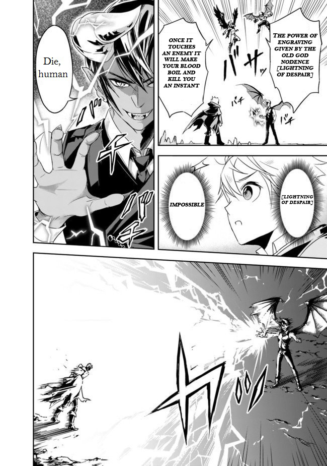 The Rise of the Unemployed Wise Man Chapter 1.2 page 15 - Chapter 1.2