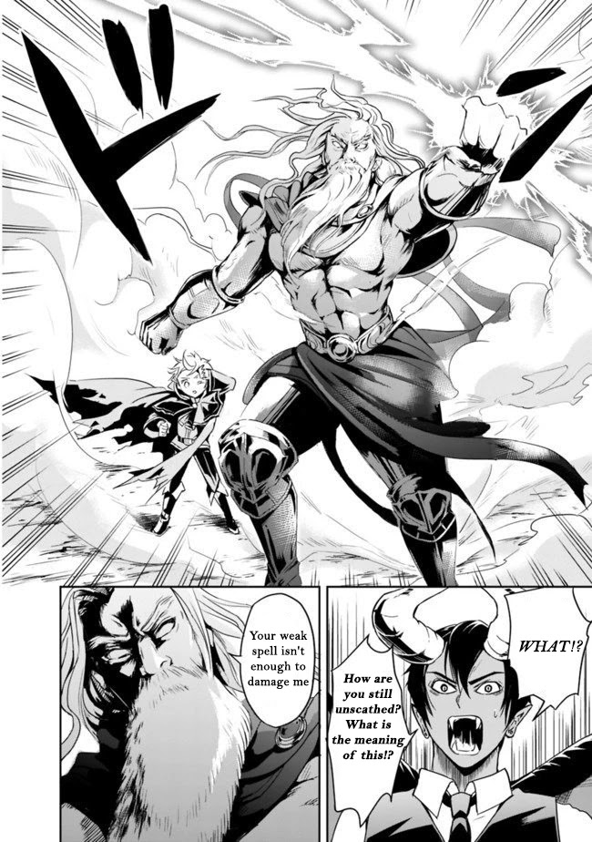 The Rise of the Unemployed Wise Man Chapter 1.2 page 17 - Chapter 1.2
