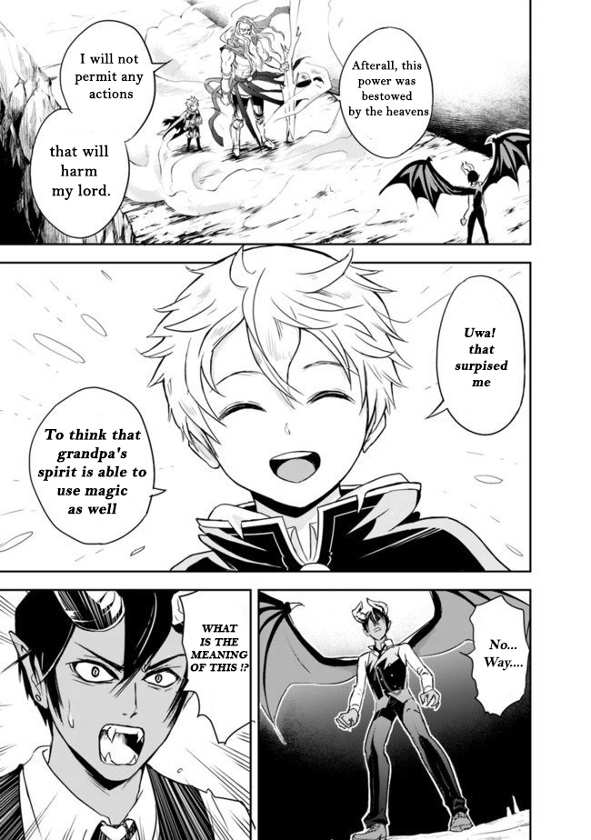 The Rise of the Unemployed Wise Man Chapter 1.2 page 18 - Chapter 1.2