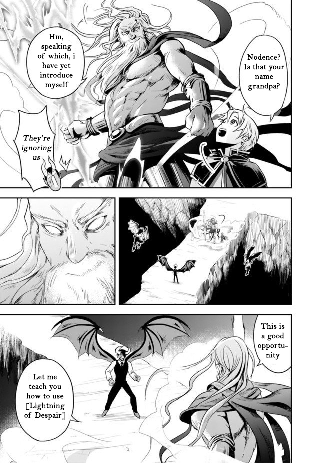 The Rise of the Unemployed Wise Man Chapter 1.2 page 20 - Chapter 1.2