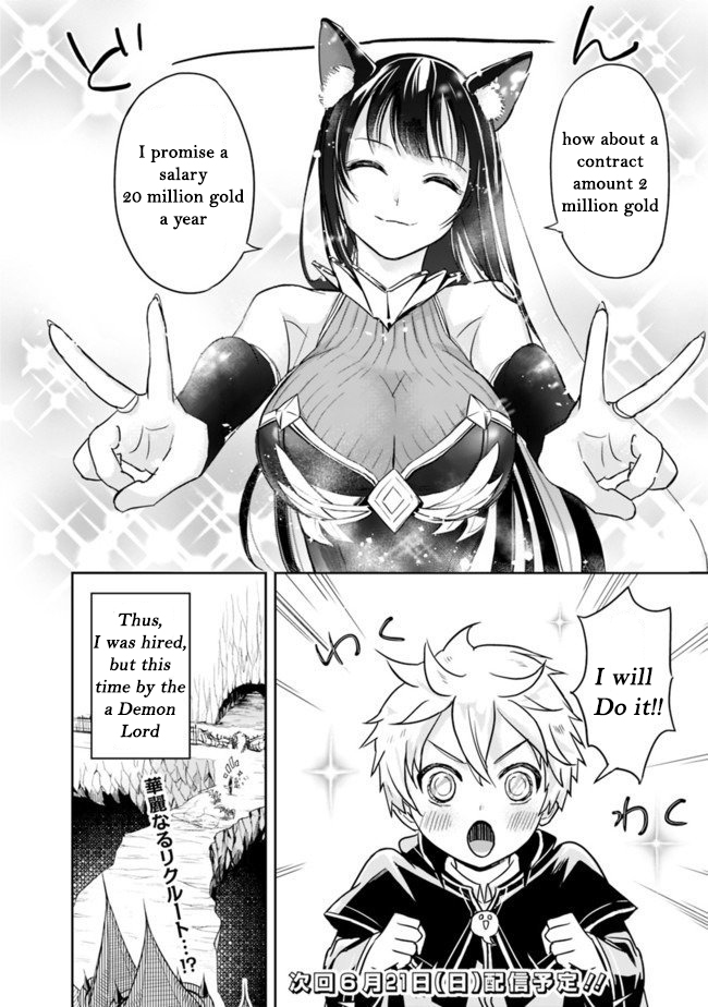 The Rise of the Unemployed Wise Man Chapter 1.2 page 33 - Chapter 1.2