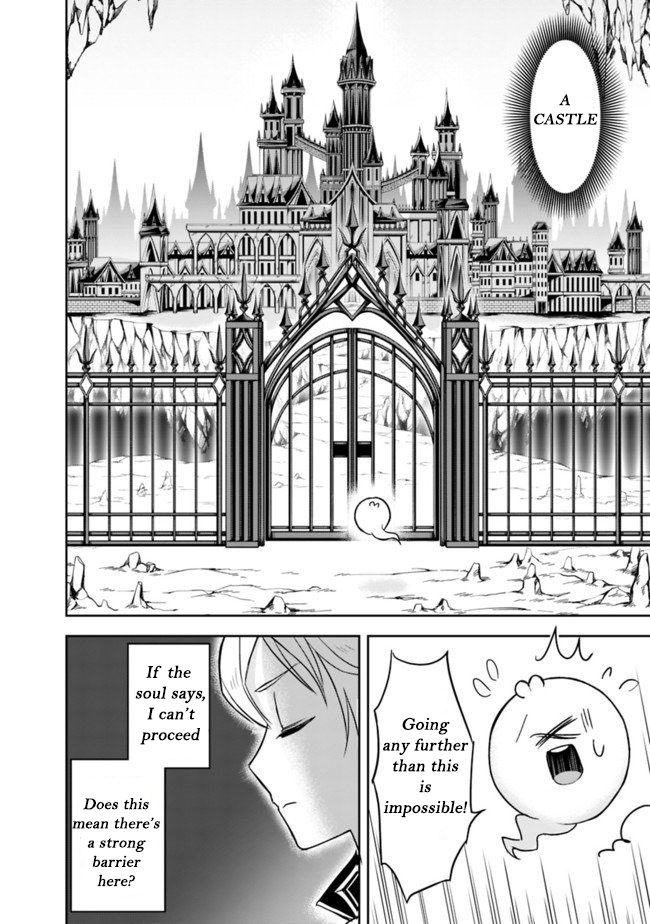 The Rise of the Unemployed Wise Man Chapter 1.2 page 7 - Chapter 1.2