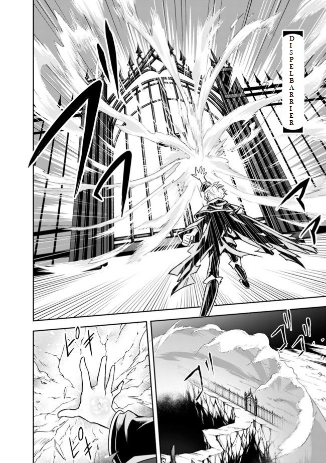 The Rise of the Unemployed Wise Man Chapter 1.2 page 9 - Chapter 1.2
