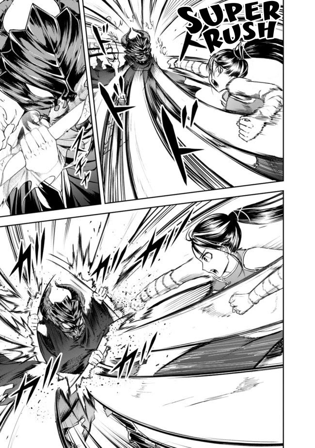 The Rise of the Unemployed Wise Man Chapter 10 page 7 - Chapter 10