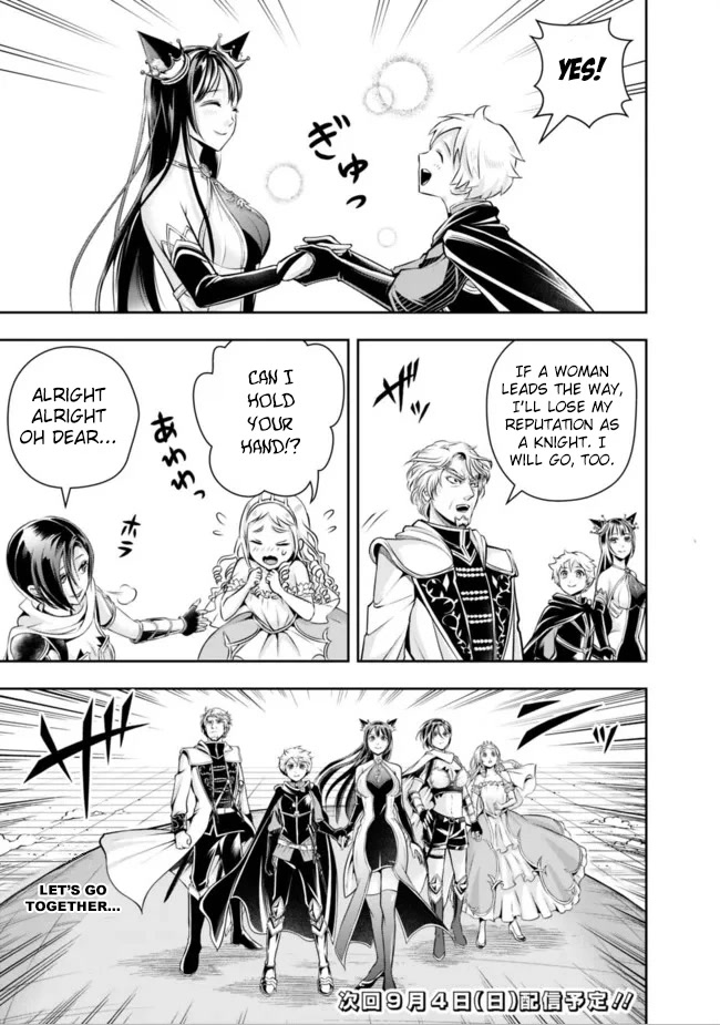The Rise of the Unemployed Wise Man Chapter 100 page 12 - Chapter 100