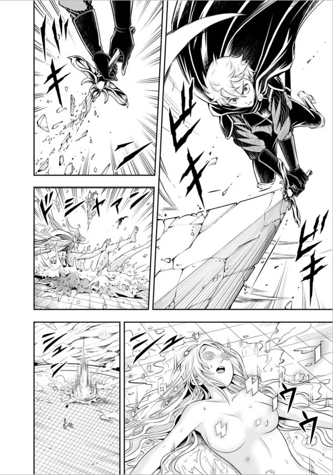 The Rise of the Unemployed Wise Man Chapter 100 page 7 - Chapter 100