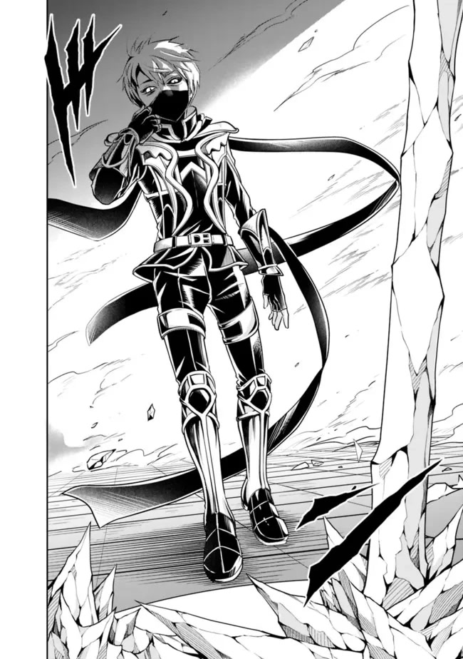 The Rise of the Unemployed Wise Man Chapter 103 page 12 - Chapter 103