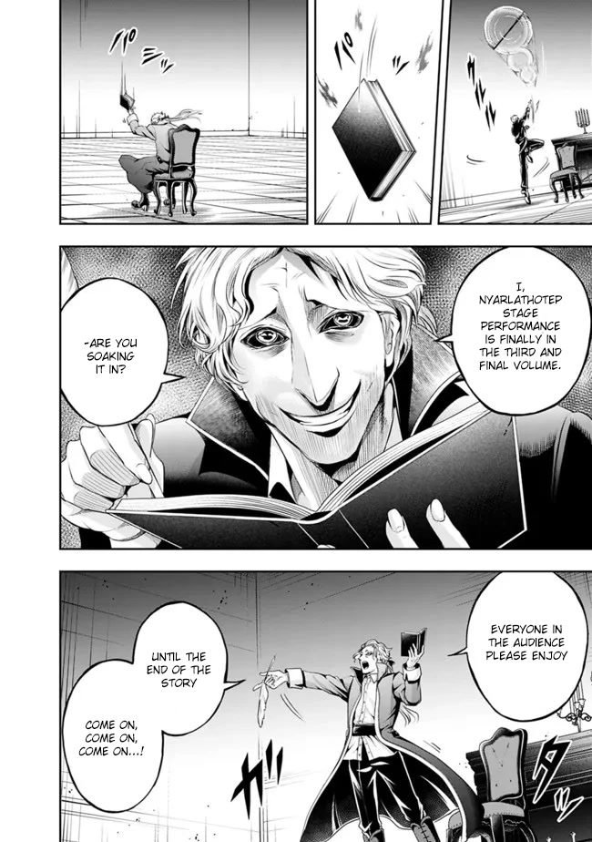 The Rise of the Unemployed Wise Man Chapter 104 page 12 - Chapter 104
