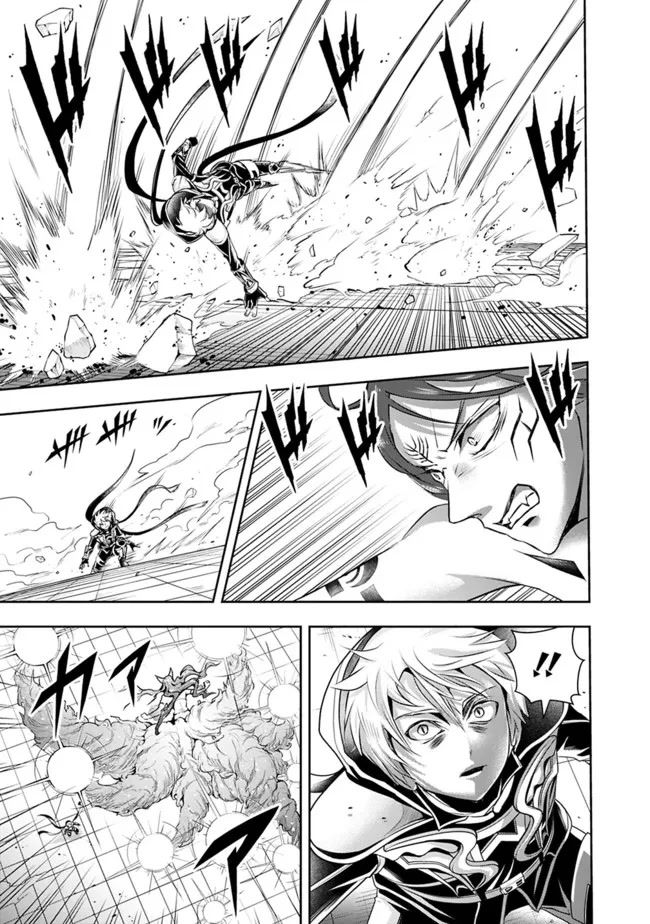 The Rise of the Unemployed Wise Man Chapter 104 page 5 - Chapter 104