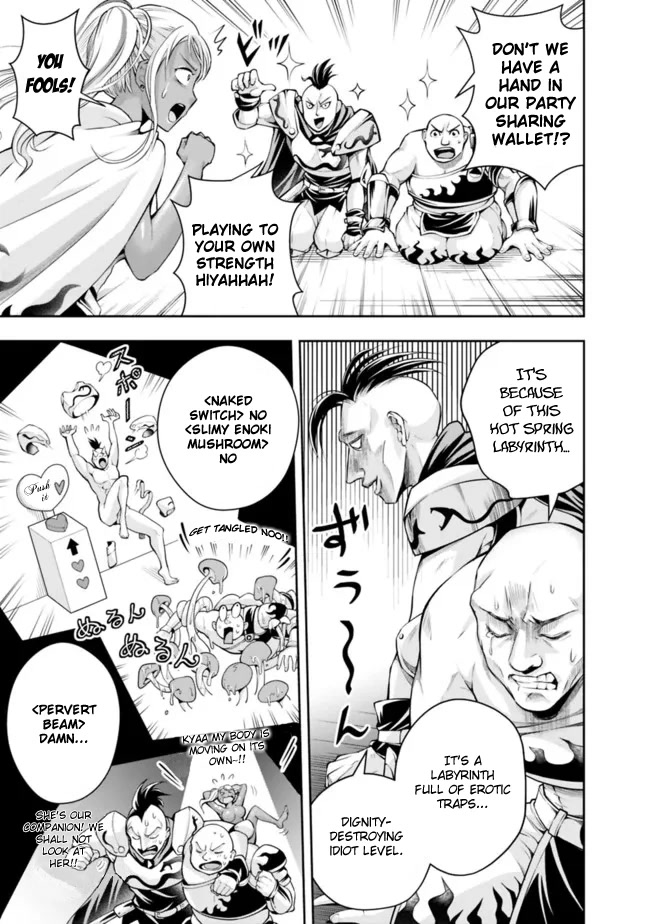 The Rise of the Unemployed Wise Man Chapter 105 page 13 - Chapter 105