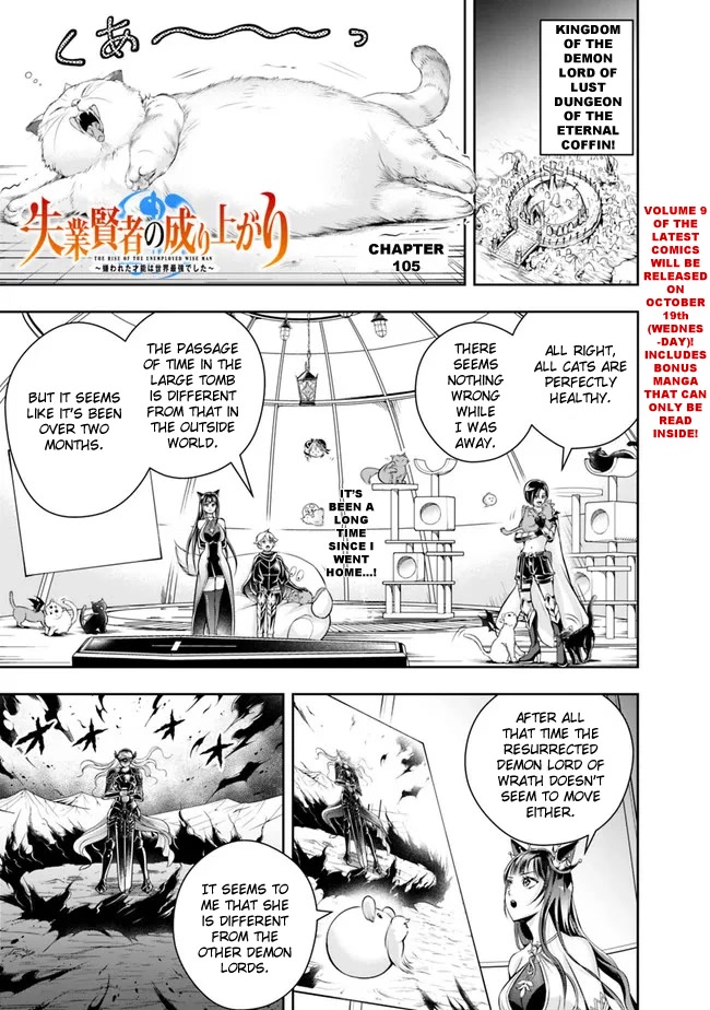 The Rise of the Unemployed Wise Man Chapter 105 page 3 - Chapter 105