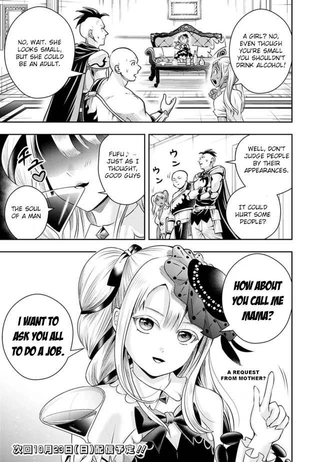 The Rise of the Unemployed Wise Man Chapter 106 page 15 - Chapter 106