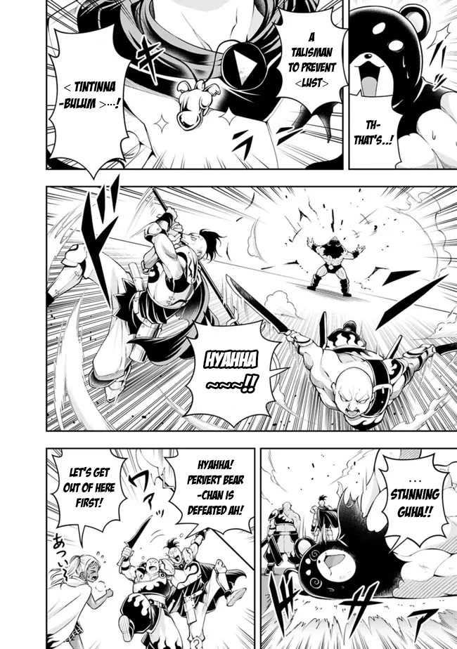 The Rise of the Unemployed Wise Man Chapter 106 page 6 - Chapter 106