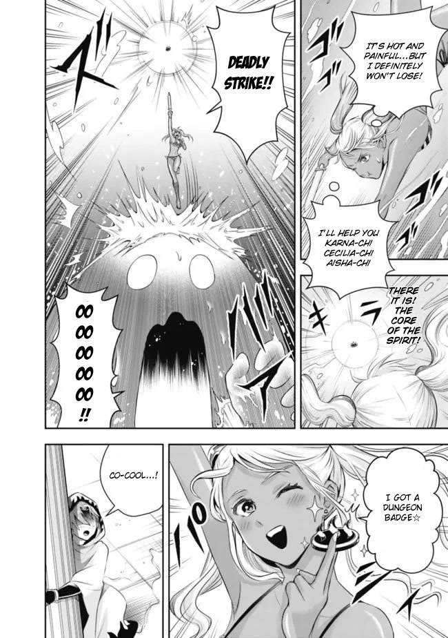 The Rise of the Unemployed Wise Man Chapter 107 page 12 - Chapter 107