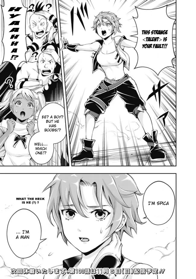 The Rise of the Unemployed Wise Man Chapter 107 page 15 - Chapter 107