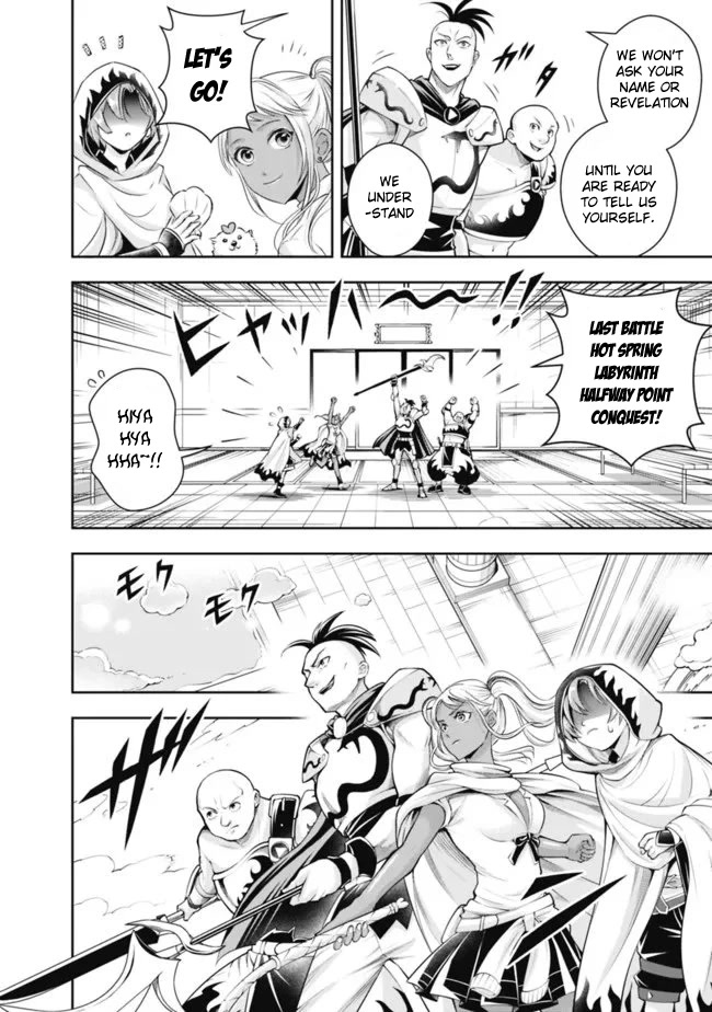 The Rise of the Unemployed Wise Man Chapter 107 page 4 - Chapter 107