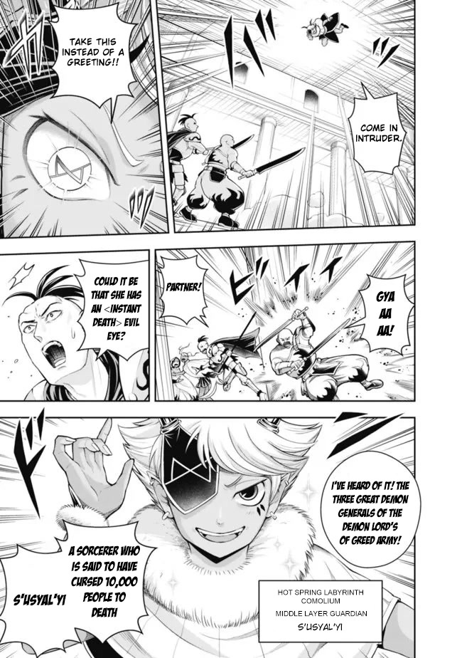 The Rise of the Unemployed Wise Man Chapter 107 page 5 - Chapter 107