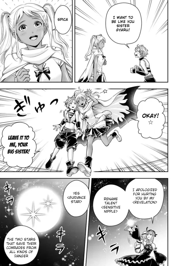 The Rise of the Unemployed Wise Man Chapter 108 page 11 - Chapter 108