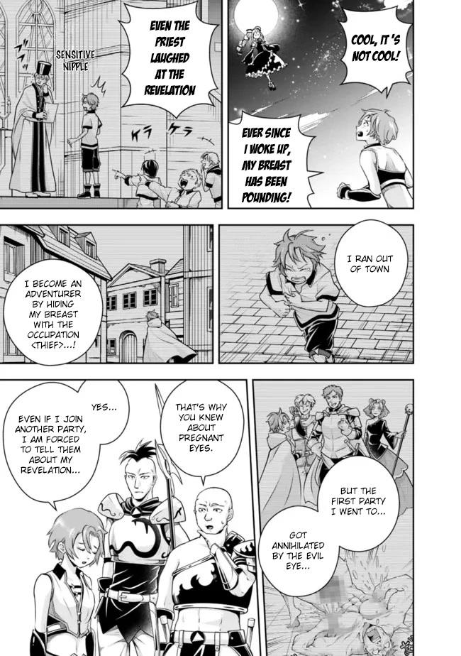 The Rise of the Unemployed Wise Man Chapter 108 page 5 - Chapter 108