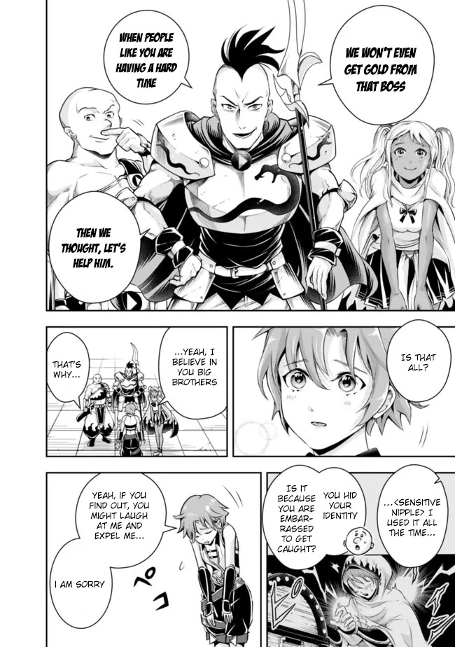 The Rise of the Unemployed Wise Man Chapter 108 page 8 - Chapter 108