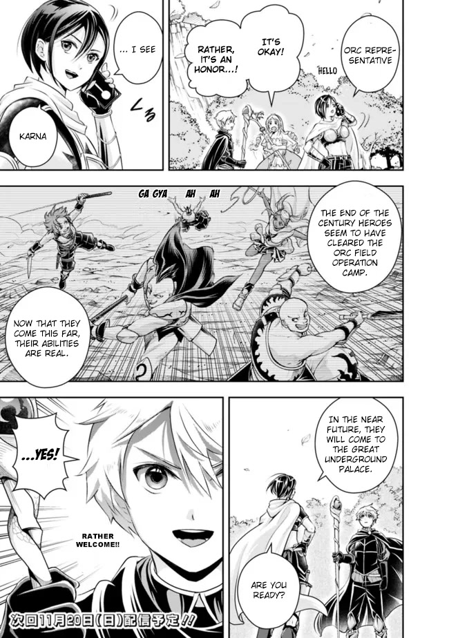 The Rise of the Unemployed Wise Man Chapter 109 page 15 - Chapter 109