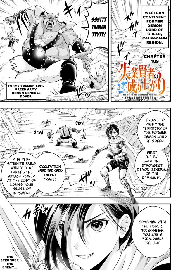 The Rise of the Unemployed Wise Man Chapter 109 page 3 - Chapter 109