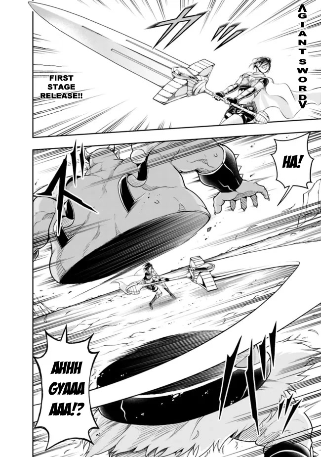 The Rise of the Unemployed Wise Man Chapter 109 page 4 - Chapter 109