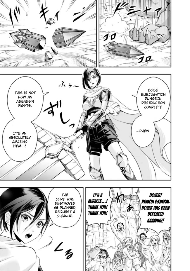 The Rise of the Unemployed Wise Man Chapter 109 page 5 - Chapter 109